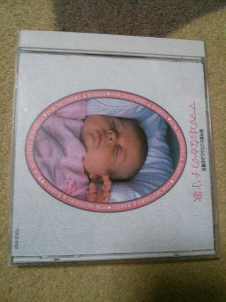 CD. ママのお腹の子守唄拍卖