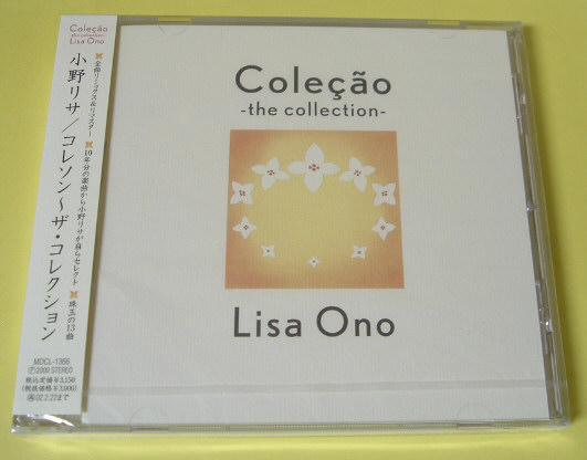 小野リサ☆コレソン~ザ・コレクション/新品未開封CD拍卖