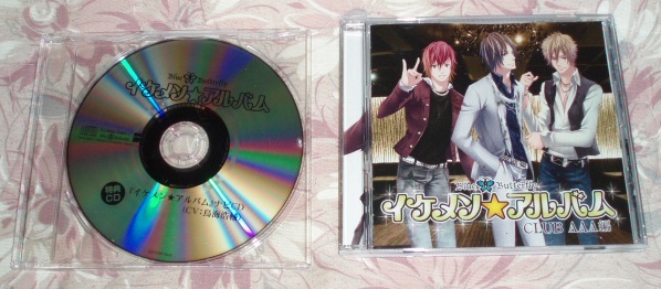 CD「イケメン☆アルバム~AIR GROUP~CLUB AAA編」特典CD付拍卖