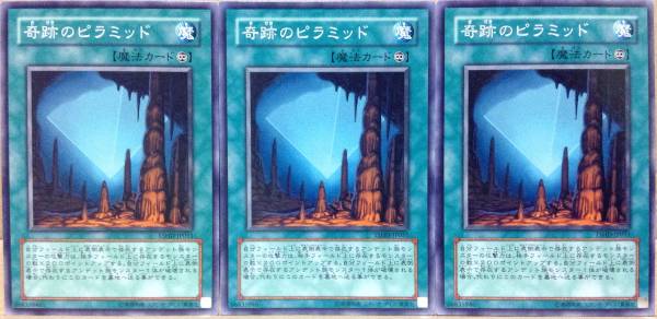 ☆遊戯王 奇跡のピラミッド(ノーマル) 3枚 TSHD-JP051 即決☆拍卖