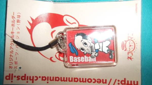 送料無料★レア★ネコマニア・スポーツバージョン野球ストラップ拍卖