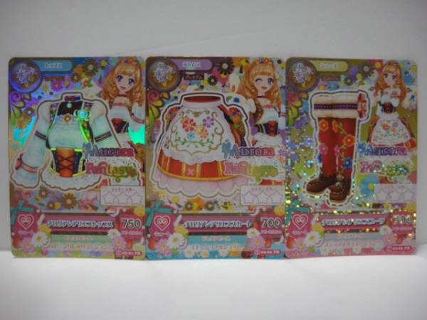 アイカツ2014第3弾 チロリアンアリエスコーデ3枚セット拍卖