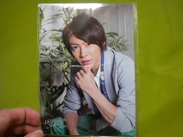 即決★嵐 BLAST in Hawaii グッズ☆フォトセット 相葉雅紀拍卖