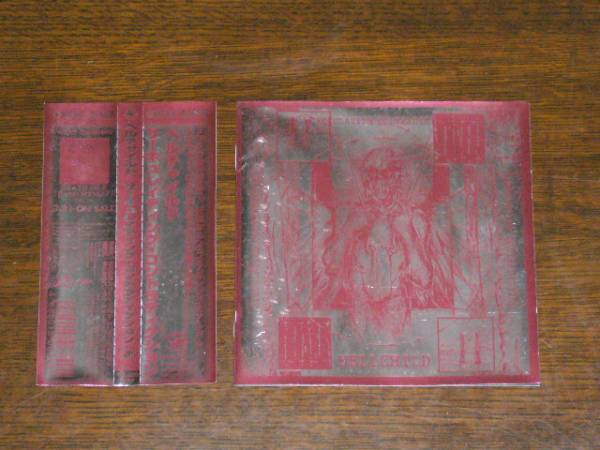 国内盤 帯付 HELLCHILD / Circulating Contradiction 1997年盤 東京出身デスメタルバンド拍卖