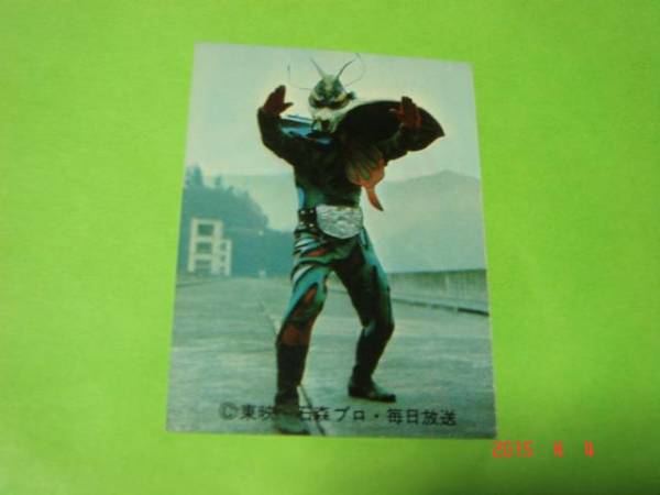 激レア カルビー 旧仮面ライダーカード 新明朝 NO.109 極美品拍卖