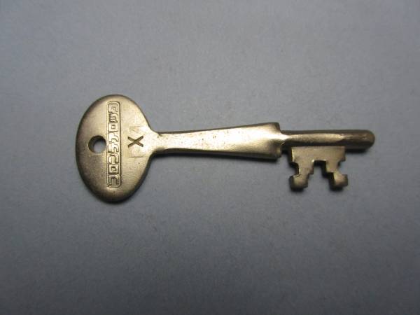 X/フロンティア箱錠/箱錠/純正/合鍵/KEY/棒キー拍卖