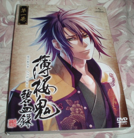 DVD★薄桜鬼 碧血録 第1巻(三木眞一郎遊佐浩二吉野裕行鳥海浩輔拍卖