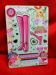 アイカツ 2014 第2弾 ピンクスエードニーハイブーツ 02-10N拍卖