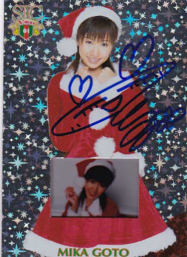 SIC04X'mas 後藤見佳 5枚限定サンタフィルムオート拍卖