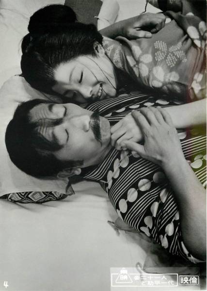 p17231佐久間良子森光子三木のり平『妾二十一人ど助平一代』拍卖