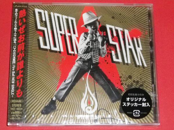 新品CD fire ball superstar (№M428)拍卖
