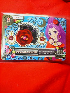 アイカツ 2014 第6弾 アンダルシアヘアローズ 14 06-51N アクセ拍卖