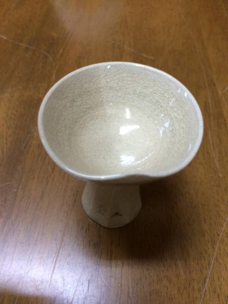 ぐい呑(馬上盃) 萩焼馬上盃 十三代 新庄寒山 186拍卖