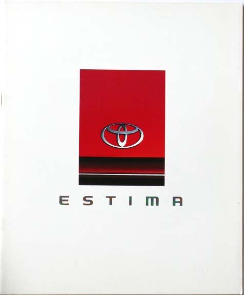 【カタログ】 エスティマ 1992.1拍卖