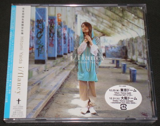 ★新品★CD 矢井田瞳 / i / flancy 初回限定仕様拍卖