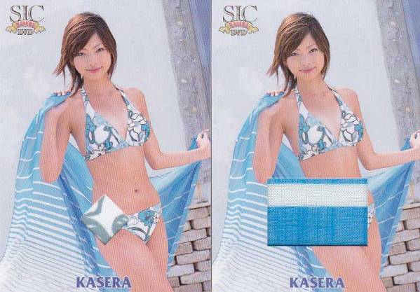 かせら DVD特典 水着ジャージカード2種セット 1/7拍卖