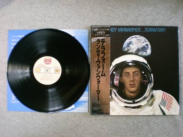 LPレコード ランディヴァンウォーマー 「テラフォーム」 中古良品拍卖
