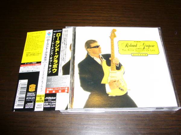 国内盤 廃盤 帯付き ローランド・グラポウ/THE FOUR SEASONS拍卖