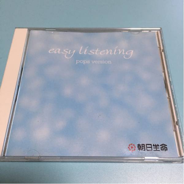 水星価格!easy listening pops version 朝日生命 同梱可能拍卖
