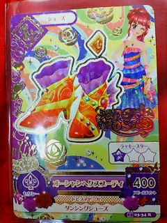 アイカツ オーシャンヘクスブーティ 2015 03-34R拍卖