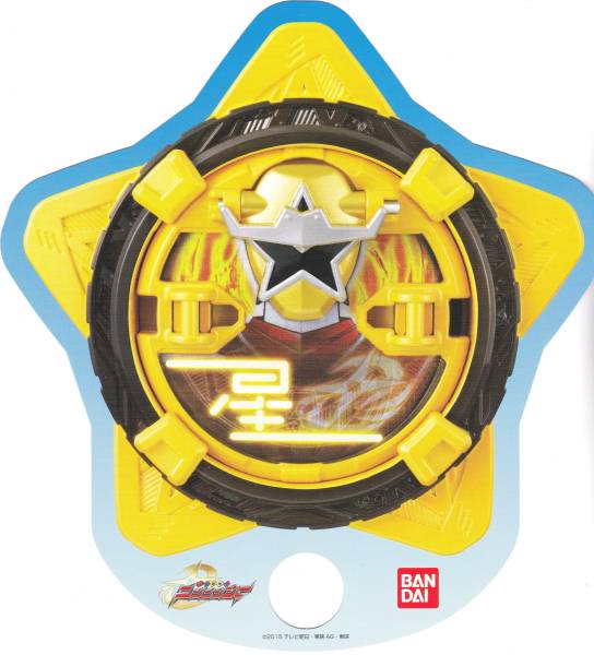 ★東京おもちゃショー2015 手裏剣戦隊ニンニンジャー うちわ★拍卖