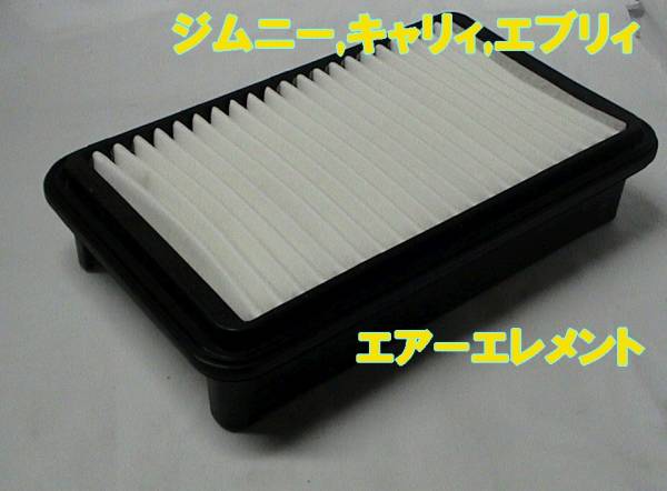 ジムニー,キャリィ,エブリィ,JB23,DA63,DA62,DA52,DA32拍卖