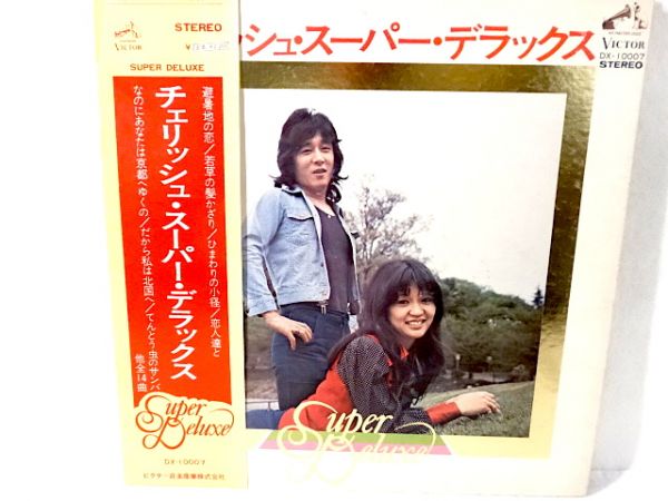 ■昭和レコ-ド館 J・J■チェリッシュ (AK143)拍卖