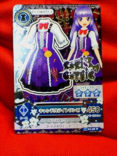 アイカツ 2015 第1弾 キャンドルライトワンピ 15 01-38N拍卖