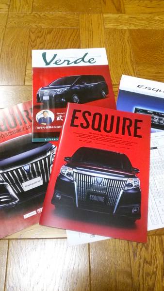 エスクァイア カタログ 価格表 ESQUIRE トヨタ TOYOTA ワンボックス 高級車 新品 未使用 希少 希少品 入手困難拍卖