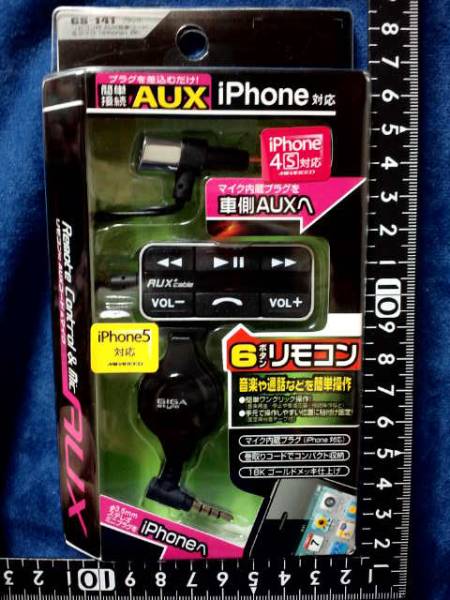 超素敵♪リモコン付♪AUXコード&マイク♪BK GS-149♪ヘッドホン♪拍卖