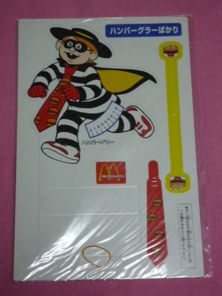 激レア!カワイイ♪ マクドナルド ハンバーグラー 紙おもちゃ(はかり)拍卖