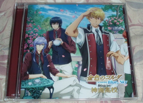 CD「金色のコルダBlue♪Sky 神南高校」谷山紀章石川英郎細谷佳正拍卖