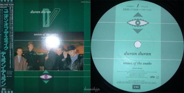 Duran Duran Union of the snake 国内盤 帯 12inch 1983 80s new wave!拍卖