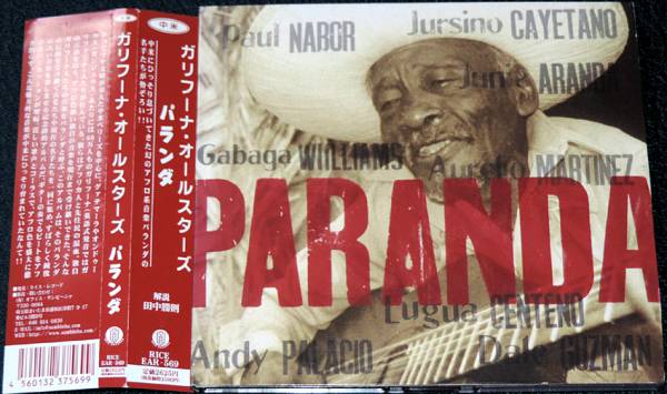 ガリフーナ・オールスターズ / PARANDA 中米アフロ系音楽名演 稀少盤拍卖