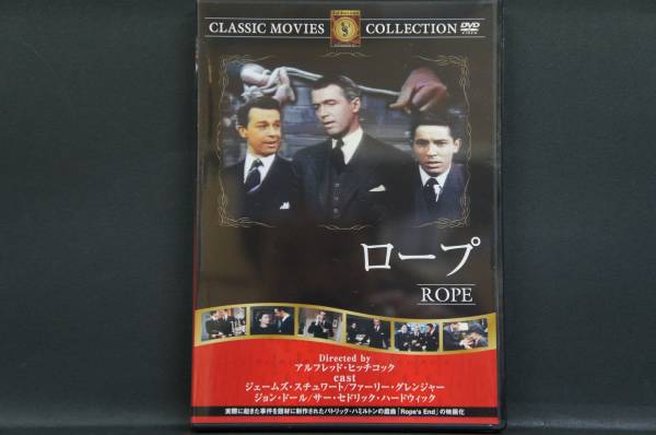 ロープ アルフレッド・ヒッチコック 新品DVD 送料無料 FRT-002拍卖