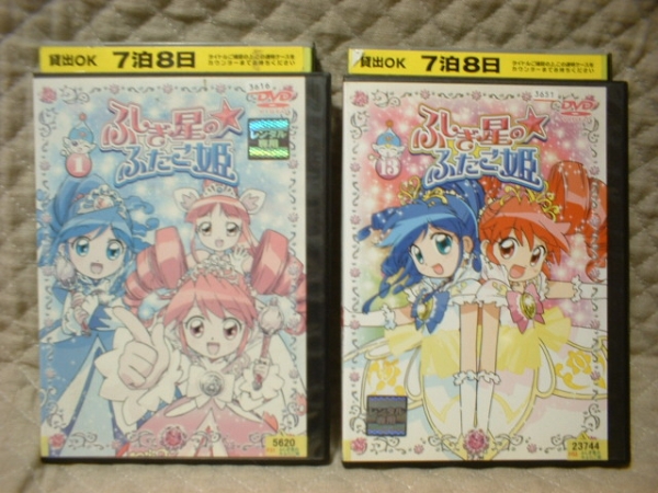 ■ DVD ふしぎ星のふたご姫 1巻&13巻 即決 初回 最終回 ■拍卖