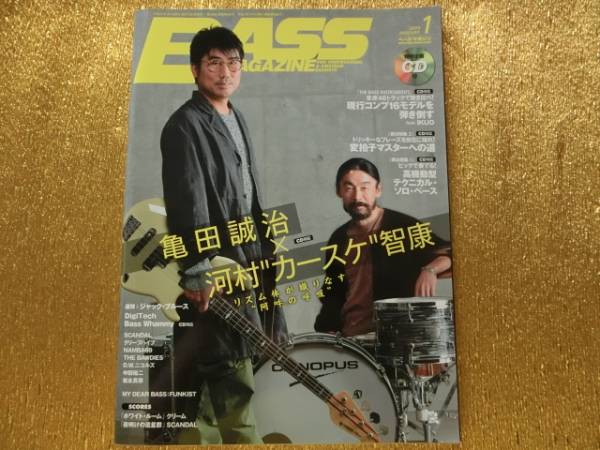 ◆ベースマガジン2015-01◆CD◆亀田誠治×河村カースケ◆拍卖
