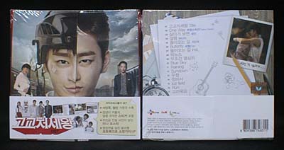 韓国ドラマ 高校生世渡り王~ナイショの恋していいですか OST(未開封品)拍卖