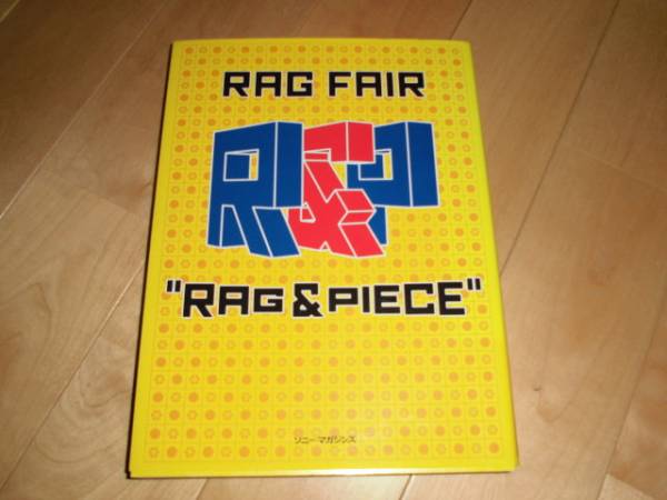 RAG FAIR RAG&PIECE//ラグフェア/拍卖
