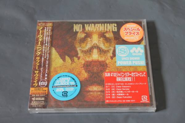 ノー・ウォーニング/サファー、サヴァイヴ 新品CD no warning拍卖