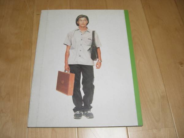 即決!ANNA MAGDALENA 金城武 ケリー・チャン パンフレット拍卖