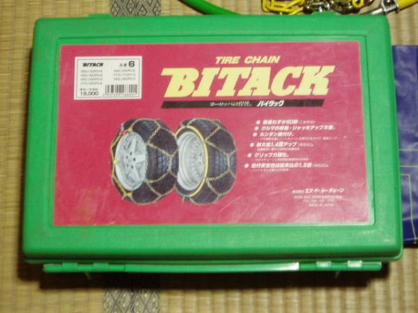 未使用 バイタックワンタッチ型タイヤチェーン拍卖