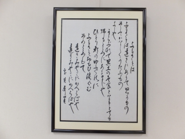 【真作保証】 伊勢形紙 無形文化財 伝統的工芸品 宝生犀星 三重 ③拍卖