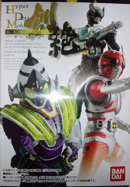 HDM 創絶 夢の友情パワー炸裂 編 メテオフュージョンステイツ拍卖