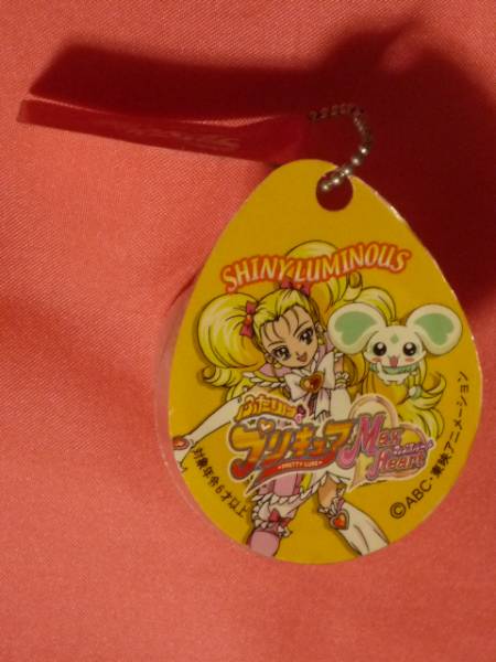 激レア! ふたりはプリキュア マックスハート ビーズキット拍卖