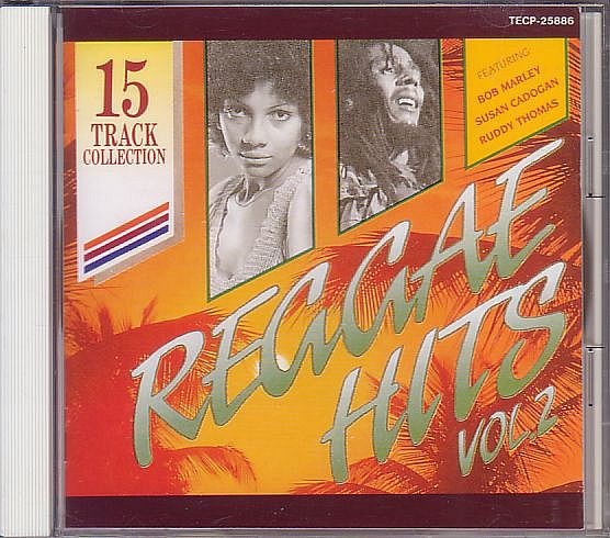 レゲエ オムニバスCD/レゲエ・スーパー・ヒッツ Vol.2 1991年 日本盤拍卖