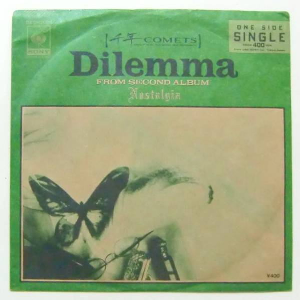 ○EP盤(視聴済)/千年COMETS/Dilemma拍卖