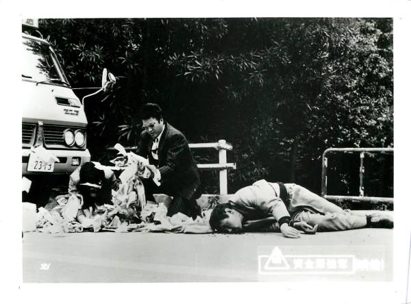 p22019北大路欣也深作欣二『資金源強奪』スチル拍卖