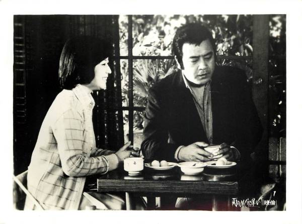 p22114竹下景子山城新伍『雨のめぐり逢い』スチル拍卖