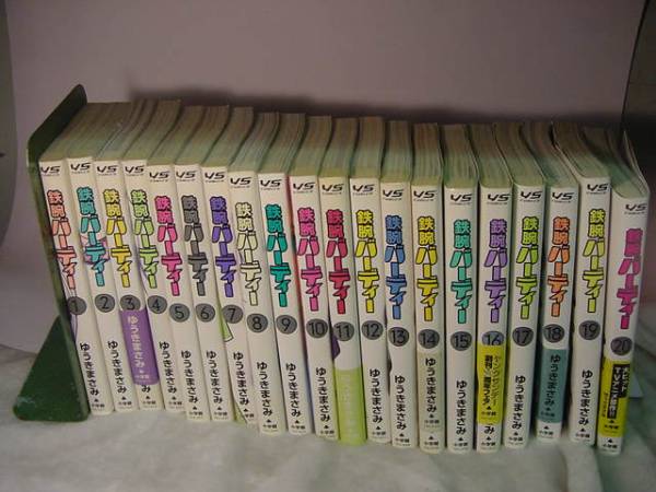 鉄腕バーディー全20巻 完結 セット ゆうきまさみ ~~拍卖